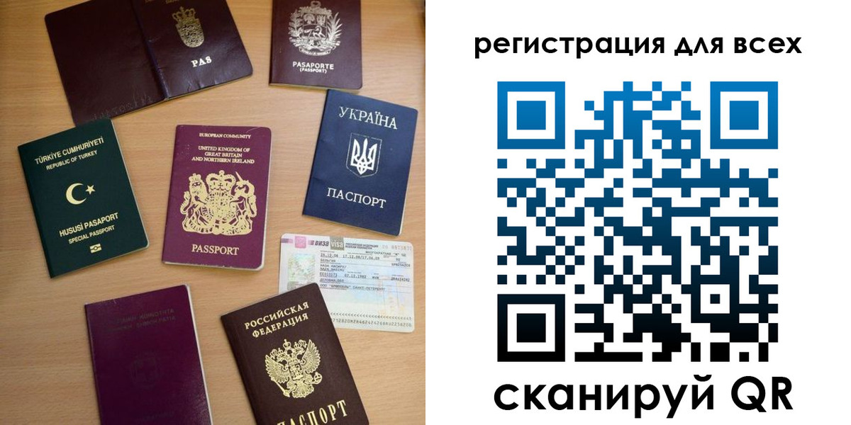 временная регистрация в Заволжске