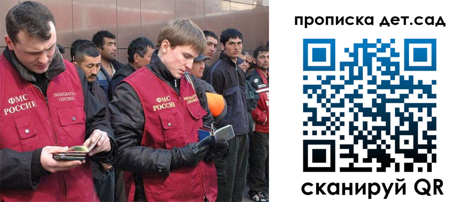 прописка от собственника в Заволжске