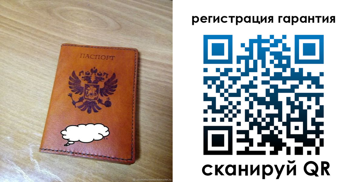 найти адрес прописки в Заволжске