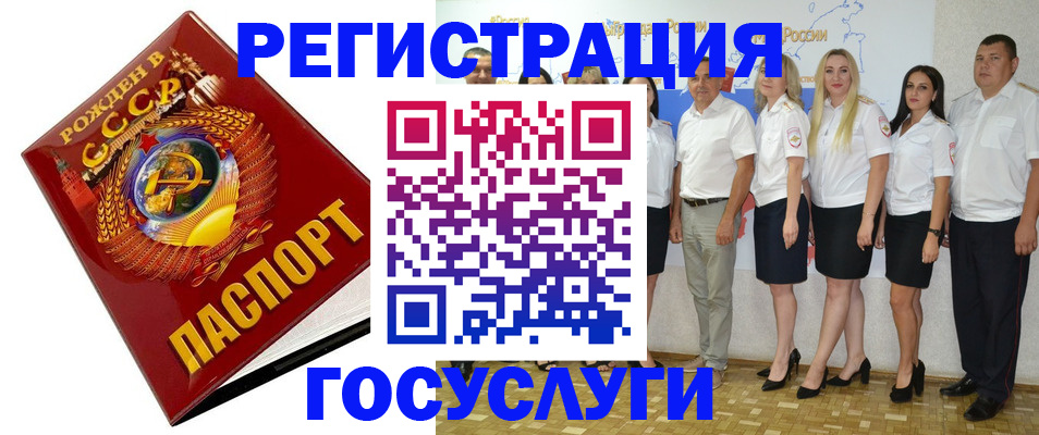 найти адрес прописки в Заволжске
