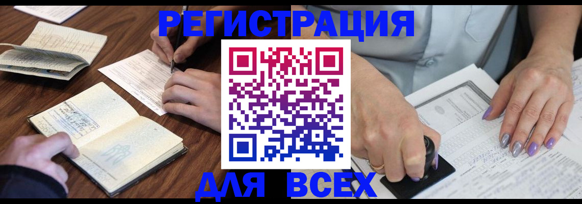 пропишу в квартире в Заволжске